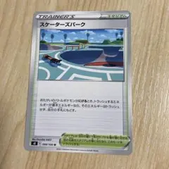 ☆057 スケーターズパーク U S8 099/100のサムネイル