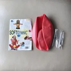 ソフトギムニクボール レッド