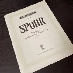 エツ様 リクエスト 10点 まとめ商品