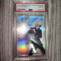 2025年最新】psa 10 五条の人気アイテム - メルカリ