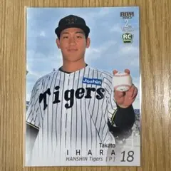 2025年最新】阪神伊原の人気アイテム - メルカリ