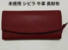 未使用 シビラ 牛革 赤 ボルドー リボン 長財布 イトキン ホコモモラのサムネイル