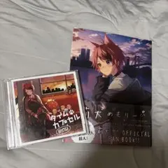 莉犬 タイムカプセルCD 莉犬めもりーセット
