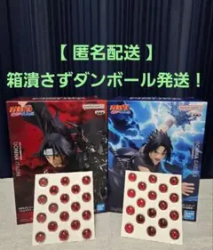 【送料込み】GIGO限定 NARUTO ナルト うちはサスケ イタチ シール2種