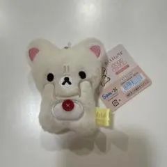リラックマ ぶらさげぬいぐるみ コリラックマ stay with me