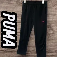PUMA　ストレッチパンツ　ボトムス　ズボン　スポーツウェア　レディース　S　黒