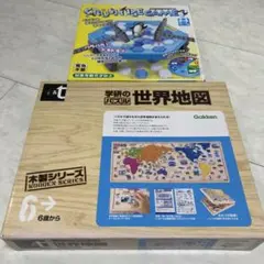 学研 世界地図パズル 知育玩具6歳〜 教育玩具 おまけゲーム付