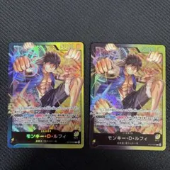 ワンピースカード モンキー・D・ルフィ リーダー 3枚セット - メルカリ