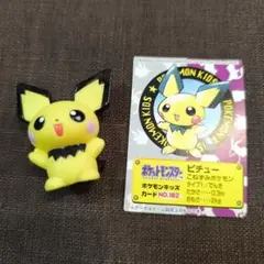 2026年最新】ポケモンキッズ ピカチュウ ピチューの人気アイテム