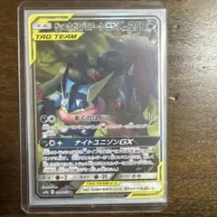 今日限定価格】ブラッキー&ダークライGX SR サン&ムーン ハイクラス