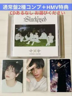 TXT テヒョン Starkissed 通常盤 CD トレカ HMV 店舗特典
