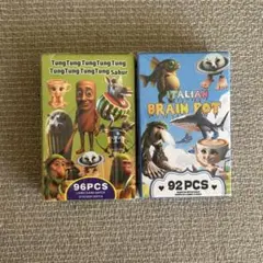 イタリアンブレインロッド カード シール 2個セット