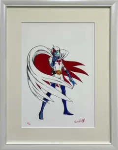 【真作保証】吉田すずか ガッチャマン 白鳥のジュン ジークレー 直筆サイン 吉田すずか ジクレー「マッハ号と三船剛 キメポーズ」13/300 直筆