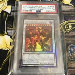 PSA10 深淵竜アルバレナトゥス レリーフ - メルカリ