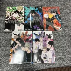 ワールドトリガー 漫画 5冊セット 8 9 10 28 29巻