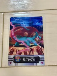 【希少】ポケモンカードダス ボーマンダ