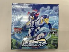 連撃マスター BOX S5r ポケモン カード ソード シールド 拡張パック