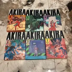 た*き様 【希少】【3.4.5.6巻初版】AKIRA全6巻セット／大友克洋　極美