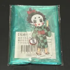 鬼滅の刃 無限列車編 遊郭編 みにきゃら 繋がるアクリルスタンド 竈門炭治郎