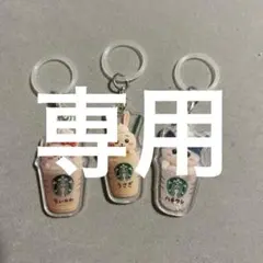 Maa様専用ページ！アンブレラマーカー