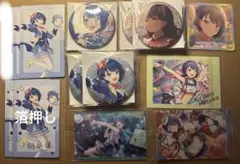 桐谷遥　まとめ売り プロセカ 桐谷遥まとめ売り - メルカリ