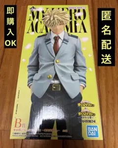 一番くじ 僕のヒーローアカデミア -紡がれる想い- B賞 爆豪勝己