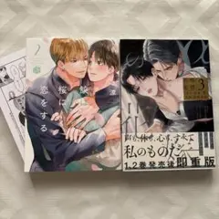 2025年最新】岩本薫／幸村佳苗の人気アイテム - メルカリ