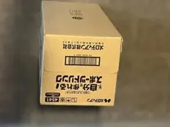 メロディアン 自分で作れるスポーツドリンク 9ml×20個×20袋×2箱のサムネイル