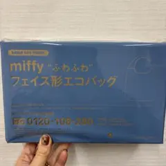 InRed3月号 miffy フェイス形状エコバッグ 青
