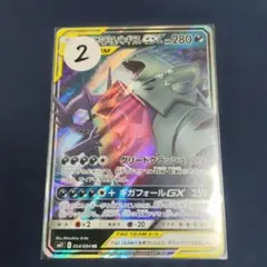 2026年最新】Pokemon Card Game シリーズ：サン&ムーン ポケモンカード
