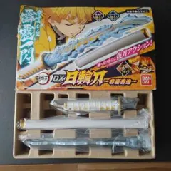 鬼滅の刃　DX日輪刀　我妻善逸