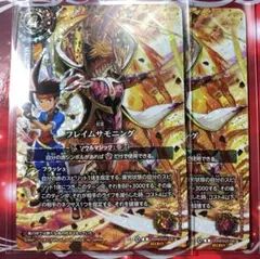 バトスピ 幻惑の翔風 フレイムサモニング シークレットセット - メルカリ