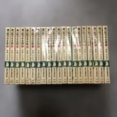 浮浪様 リクエスト 2点 まとめ商品