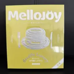 【シュリンク付未開封】Mellojoy 贅沢スフレ Mサイズ抹茶