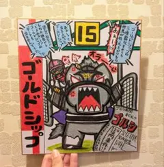 Item thumbnail for item 1b6e4ded-9d74-452a-8e5a-8b494a9a2c6f