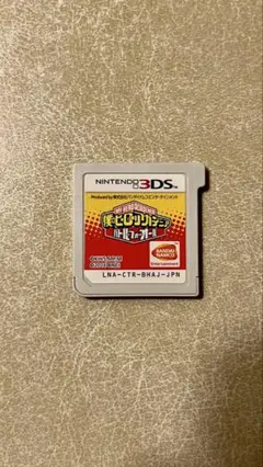 Nintendo 3DS 僕のヒーローアカデミア バトル・フォー・オール ソフト