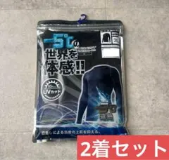 ワークマン　-5℃ 遮熱冷感長袖　クルーネックインナー　3Lブラック　2個セットのサムネイル