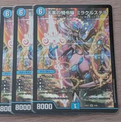 2026年最新】ミラクルステラの人気アイテム - メルカリ