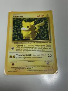 2026年最新】ポケモンカード Pikachu [English] 英語 ハイパーコロコロ