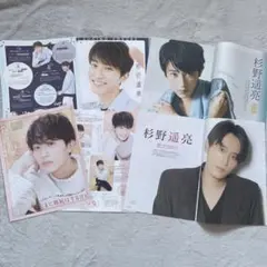 杉野遥亮 雑誌 切り抜き ポポロ QLAP!