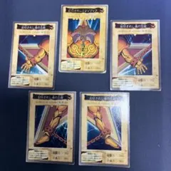 エクゾディア 5枚セット 遊戯王 封印されしエクゾディア（全パーツ5種類セット