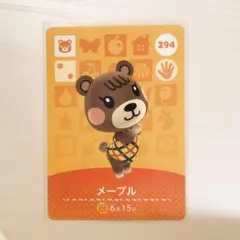 【おまけ付】メープル amiiboカード294 どうぶつの森