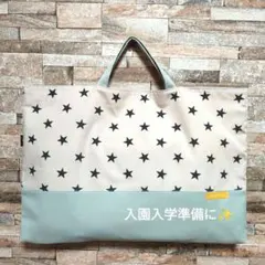 かのん様 リクエスト 3点 まとめ商品