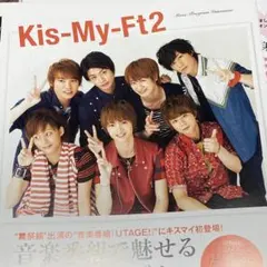 2025年最新】Kis_My_Ft2の人気アイテム - メルカリ