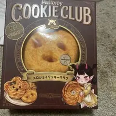 新品・未使用Mellojoy メロジョイ クッキークラブ スクイーズ - メルカリ