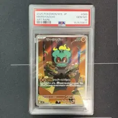 シェイミ AR psa10 スカーレット&バイオレット - メルカリ