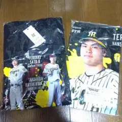 お値下げ【未使用】タイガース 佐藤輝明 イーグルス 早川隆久 Tシャツ＆タオル