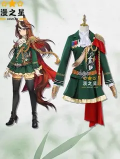 【コスプレ衣装】ウマ娘 プリティダービー シンボリルドルフ 勝負服 コスプレ衣装 ♡ ウマ娘 シンボリルドルフ 勝負服 コスプレ 衣装 高品質 ♡ - メルカリ