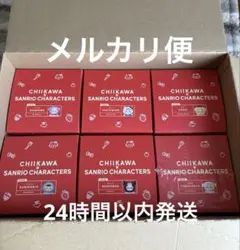 ちいかわ×サンリオ キャラクターズ　きらめっこ6種　コンプリートセット