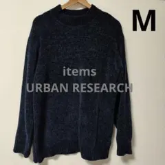 アイテムズ アーバンリサーチ　モールモックネックプルオーバーニット ネイビー　М